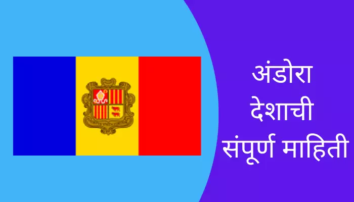 Andorra Information In Marathi