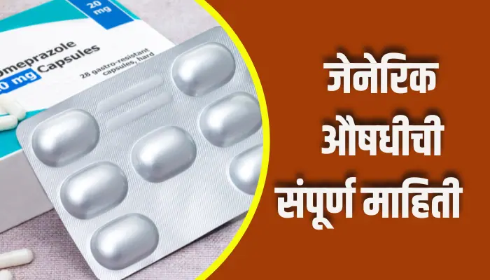 Generic Medicine Information In Marathi